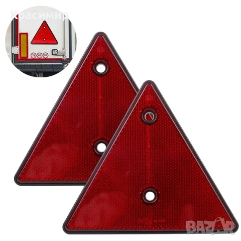 Светлоотразители  2 БР/К-Т, снимка 2 - Аксесоари и консумативи - 54368746