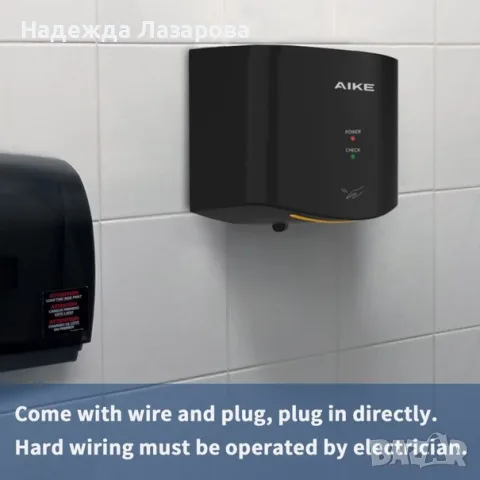AIKE Компактен Сушилник за Ръце Висока Скорост 1400 W , Безконтактен – Черен, снимка 2 - Обзавеждане за заведение - 55684247