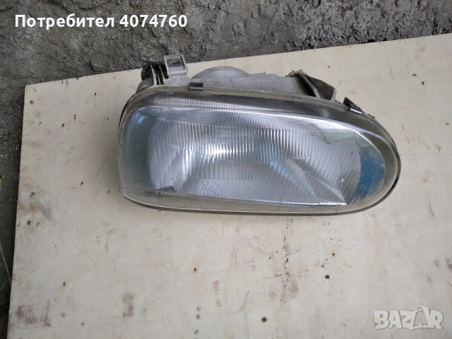 Фар за голф 3