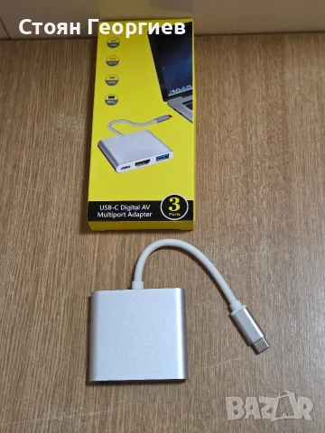 USB-C Digital AV Multiport Adapter с 3 порта. Адаптерът разполага с HDMI порт, поддържащ 4K 