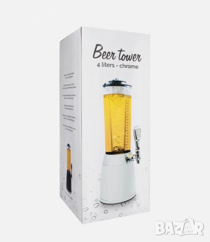 Диспенсер за напитки/бира Biertower