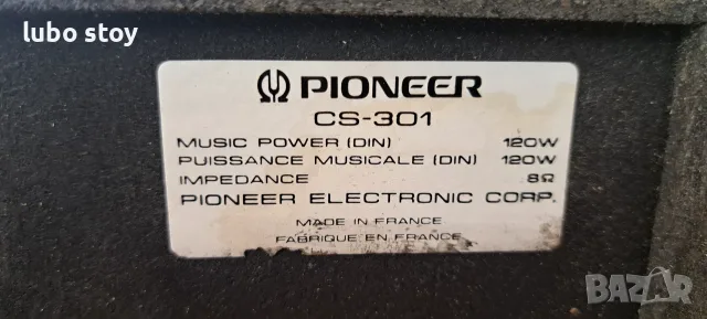 ​Тонколони Pioneer CS-301 (3-Way, 120W) – 8 ома, снимка 10 - Тонколони - 55672427