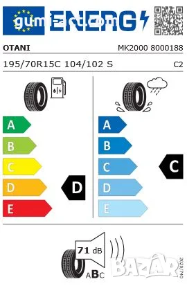 Нови летни гуми за бус 195/70R15C OTANI MK2000 104/102S, снимка 3 - Гуми и джанти - 55537427