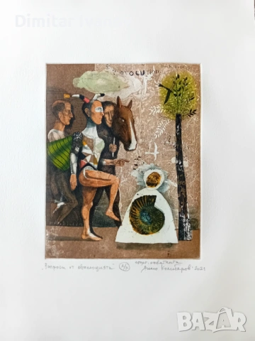 Димо Колибаров - графика 