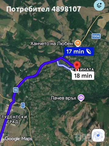 Вилен имот в ъв Врачанските лозя от собственик