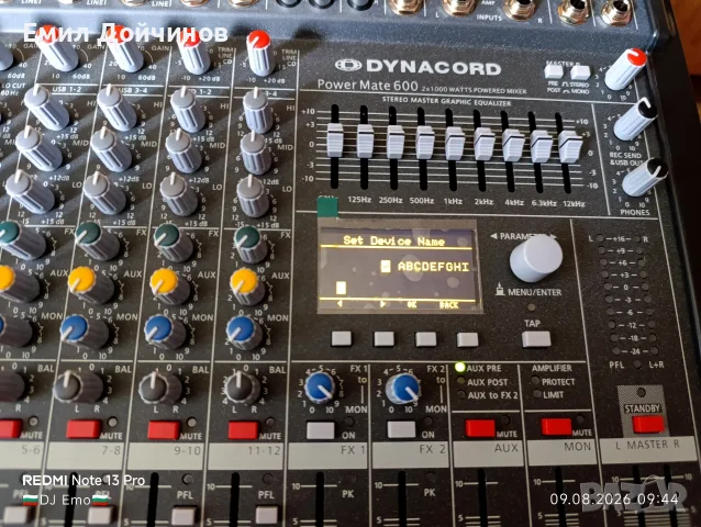 Нов DYNACORD PM600-3, снимка 12 - Аудиосистеми - 55600989