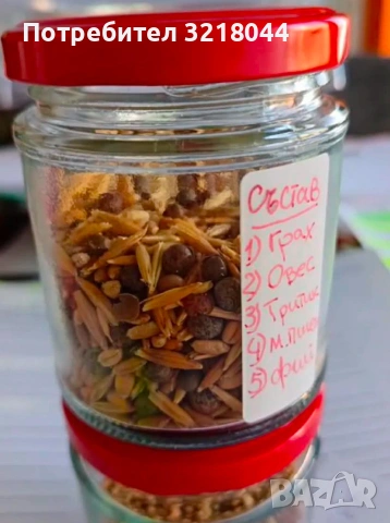 Бали фий+овес, €60/бр, район Горна Малина (София), снимка 3 - За селскостопански - 55163438