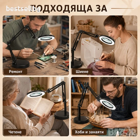 Професионална настолна лупа осветление голямо увеличение четене шиене, снимка 3 - Други инструменти - 42366305