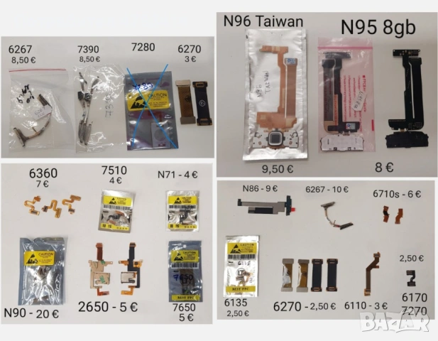 Лентови кабели за Nokia N86,C6,6280,N80,6085,5310,X6,2220,7230,5300,E7,N900,7070,7370,7610,6131,6111, снимка 6 - Резервни части за телефони - 54391127