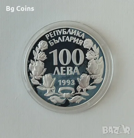 100 лева 1993 Коза , снимка 2 - Нумизматика и бонистика - 55657684