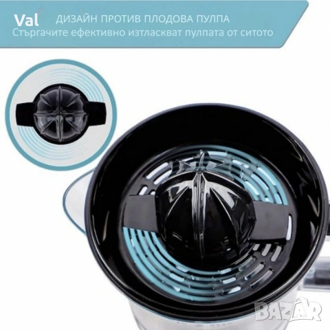 Цитрус преса Royalty Line RL-CJ9404, 40W, 1 л, снимка 2 - Сокоизстисквачки и цитрус преси - 54744386