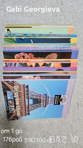 Детски книги и енциклопедии , снимка 3 - Енциклопедии, справочници - 54563848