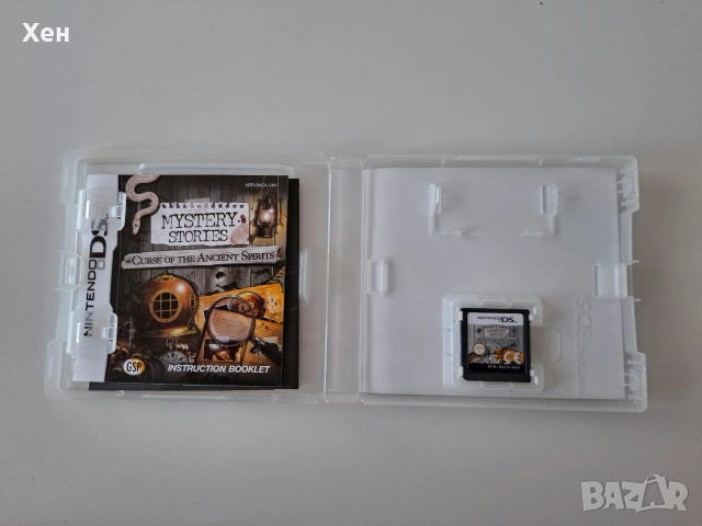 Mystery Quest: Curse of the Ancient Spirits Nintendo DS, снимка 3 - Игри за Nintendo - 55178384