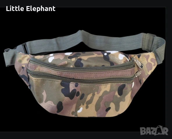 Практична Камуфлажна Чанта за Кръст (Банана)/нова