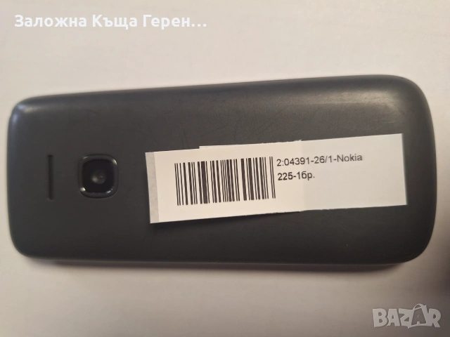 Nokia... 225..., снимка 3 - Nokia - 55184897