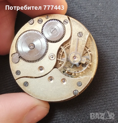 Механизъм за джобен часовник 