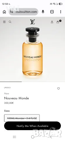 Чисто нови оригинални Louis Vuitton парфюмчета, снимка 4 - Унисекс парфюми - 55672166