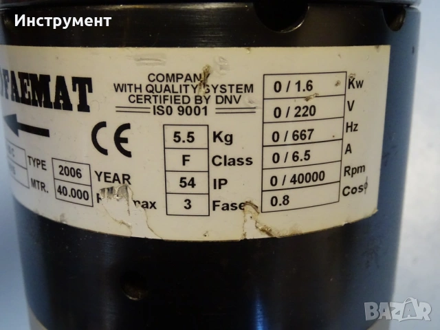 Мотор шпиндел FAEMAT FA80C electrо spindle 0-1.6kW, 220V, снимка 4 - Резервни части за машини - 54855115