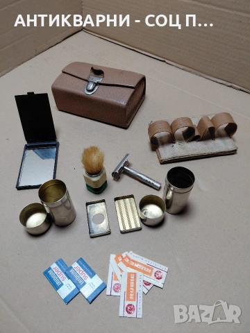 Соц Стар Комплект Бръснарски Принадлежности. НОМЕР 607., снимка 4 - Антикварни и старинни предмети - 54511947