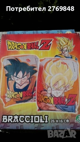 Надуваема детска лодка с кормило възглавница и плувки к-т от 3 части! DRAGON BALL Z, снимка 3 - Надуваеми играчки - 54578405