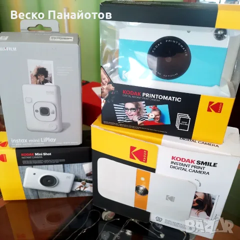KODAK Printomatic пълноцветен цифров фотоапарат за моментално печат, снимка 7 - Фотоапарати - 55461874