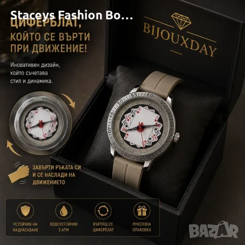 Royal Cards Motion – мъжки часовник с въртящ се циферблат