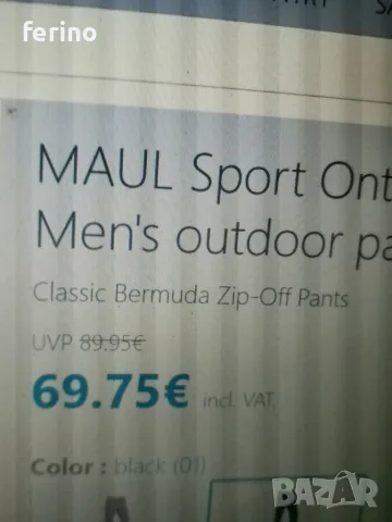 MAUL Ontario 2 Мъжки аутдор панталон 2в1. НОВ, Л, снимка 3 - Панталони - 55556042