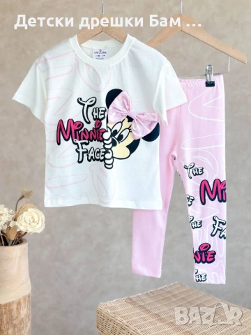 Детски комплект за момиче с Мини и панделка – 100% памук