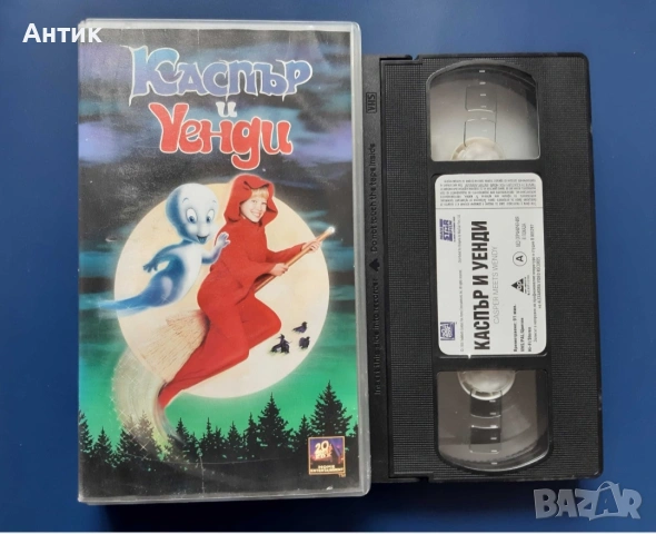 Видеокасети VHS Каспър Каспър и Уенди, снимка 6 - Други жанрове - 54940907