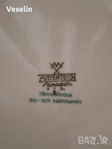 Комплект от 4 чинии- MITTERTECH Bavaria , снимка 4 - Чинии - 54980911