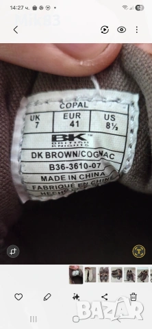 BK (British Knights) 41 номер, снимка 7 - Маратонки - 54592320