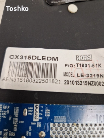 STARLIGHT 32DM6500 MAIN BOARD CV338H-T42 PANEL CX315DLEDM , снимка 4 - Части и Платки - 54159141