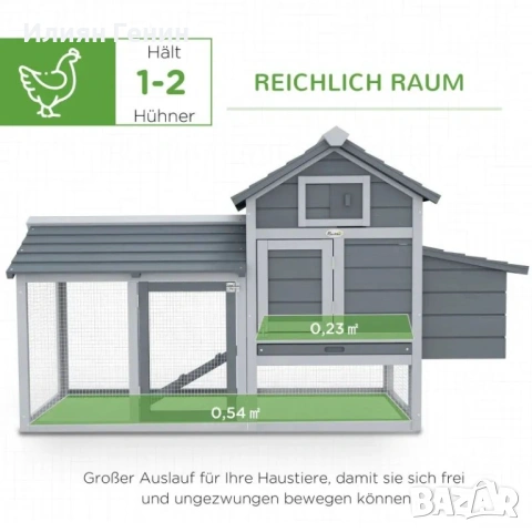 Кокошарник PawHut Bantam с площадка за пилета, снимка 6 - За селскостопански - 54349768