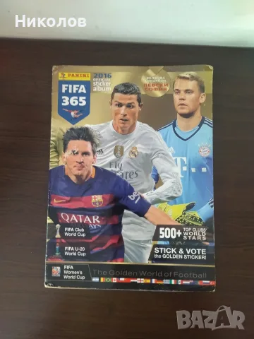 Продавам албум PANINI FIFA 365