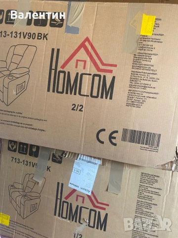 Масажно релакс кресло HOMCOM, снимка 11 - Дивани и мека мебел - 55104444