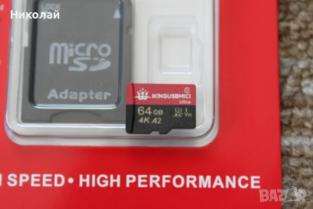 32GB/64GB Micro sd card class 10/Карта с памет 32гб/64гб клас 10, снимка 2 - Карти памет - 18053051