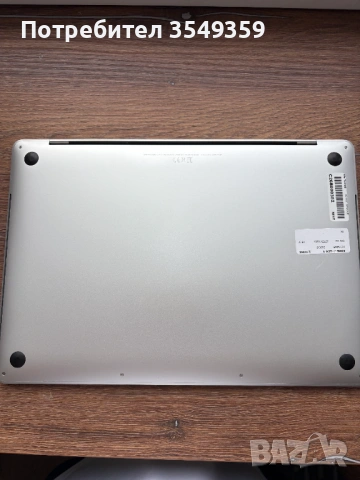 Apple MacBook Pro 16 - Core i7 / 16GB RAM / 512GB SSD / Radeon Pro 5300M, снимка 6 - Лаптопи за работа - 54136583