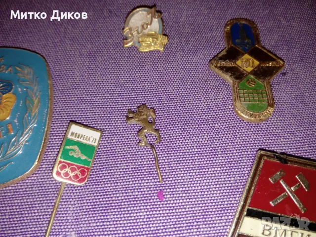 значки разни винтидж СССР и олимпиада 1980, снимка 10 - Други ценни предмети - 54988320