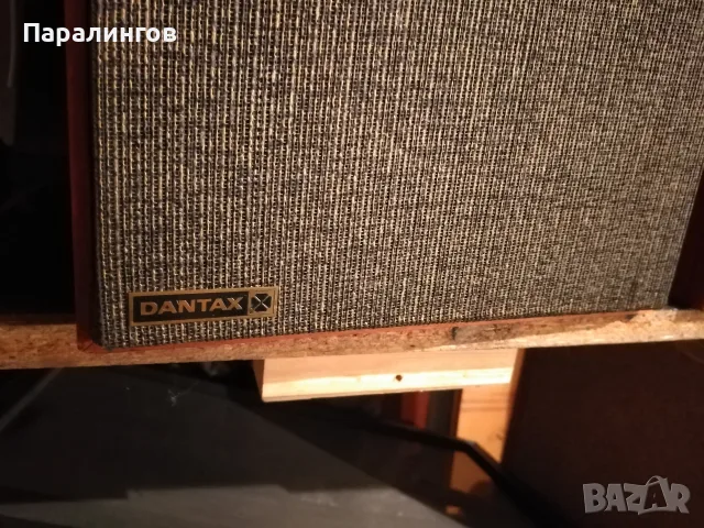 Винтажен Seas... , снимка 4 - Тонколони - 55529803