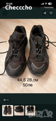 маратонки Adidas