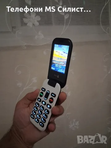 Doro Телефон за възрастни с найлоните, снимка 3 - Други - 55667854