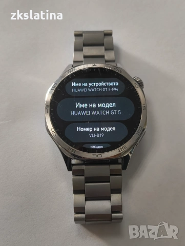 ***Топ Цена*** Huawei Watch GT 5 Titanium, снимка 2 - Смарт часовници - 55113460