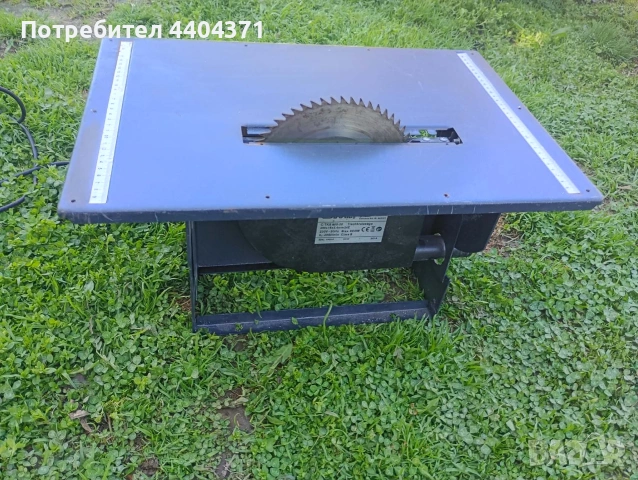 Малко циркулярче CMI