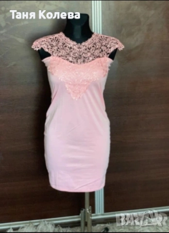 Продавам официална рокля в розов цвят