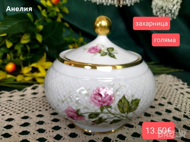 Seltmann Bavaria рози много неща , снимка 11 - Чаши - 54572900