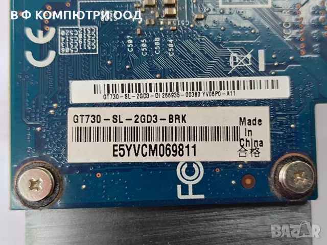 Видео карта ASUS GeForce GT 730, снимка 3 - Видеокарти - 55374808