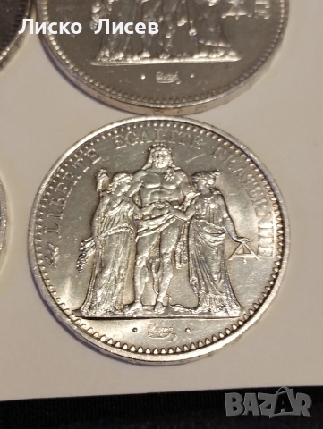 Франция 2x 10 франка 2x 50 франка, снимка 8 - Нумизматика и бонистика - 55277219