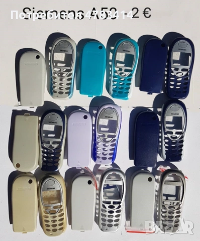 Панели за Siemens C45; Siemens M50; Siemens MT50; Siemens A50, Siemens C55, снимка 10 - Резервни части за телефони - 54777940