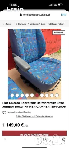 Fiat Ducato шофьорска седалка Jumper Boxer HYMER CAMPER 1994-2006
, снимка 16 - Части - 55579351