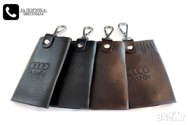 Кожени калъфи за автомобилни ключове за Audi Bmw Volkswagen VW / черен кафяв цвят Стилни и елегентни